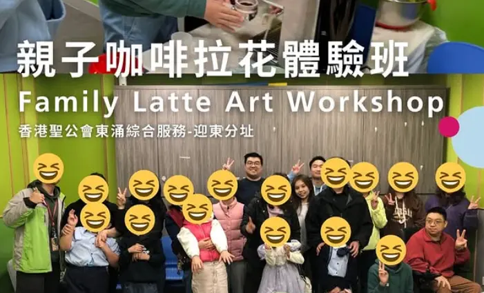 Family Latter Art Workshop